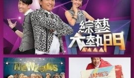 亚洲91直播,揭秘热门体育赛事的实时直播盛宴