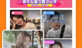 91里的直播,激情四溢的现场盛宴